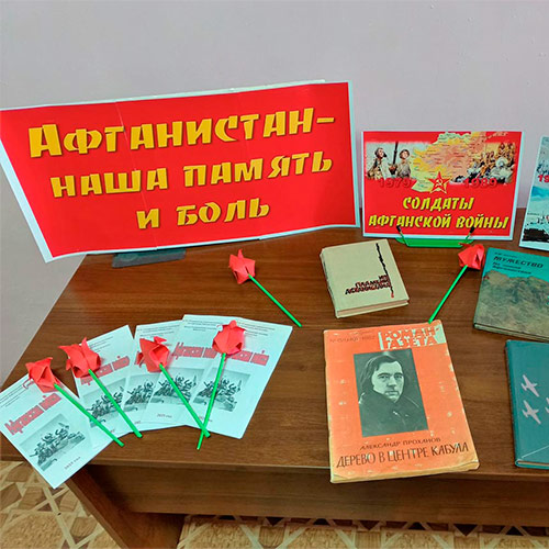 Время выбрало нас