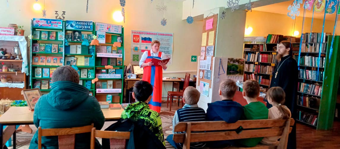 Александровская сельская библиотека