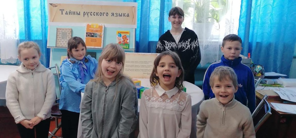 Тайны русского языка