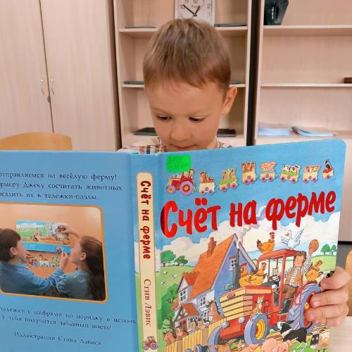 Веселая математика