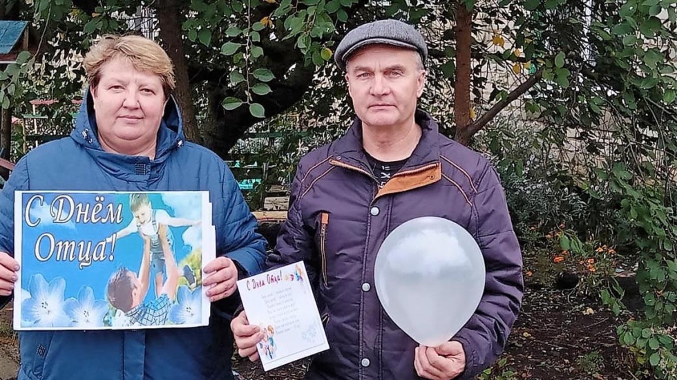 Отец – звучит гордо