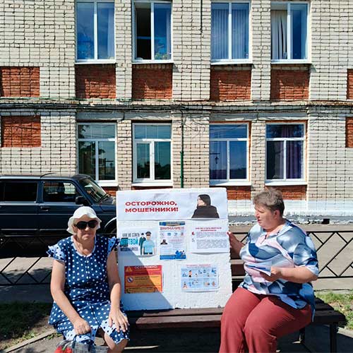 Как не оказаться жертвой мошенников