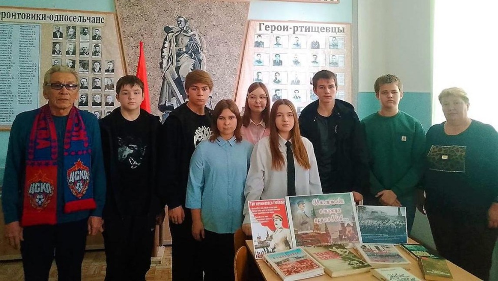 Парад памяти