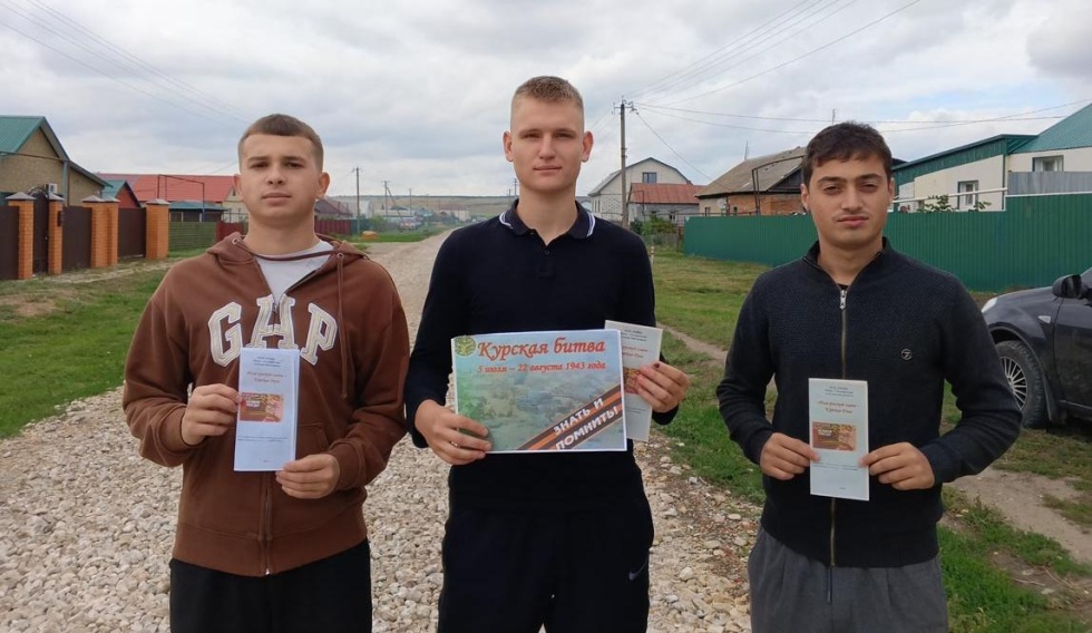 Всего два слова: Курская дуга