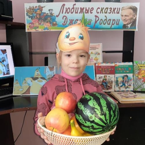 Волшебник из страны Детства