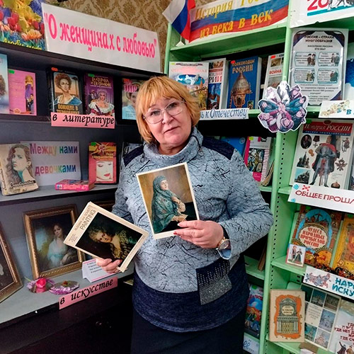 О женщинах с любовью