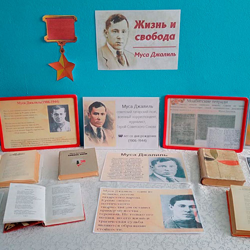 Жизнь, отданная борьбе