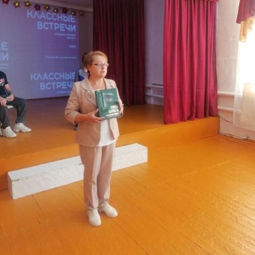 Герои живут рядом