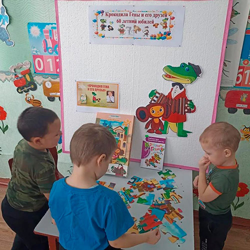 У Крокодила Гены и его друзей — 60-летний юбилей!