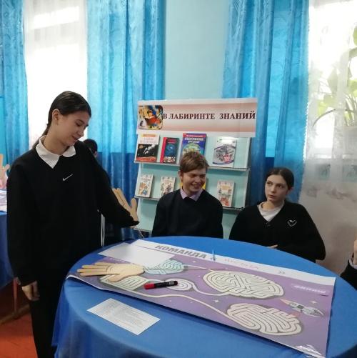 В лабиринте знаний