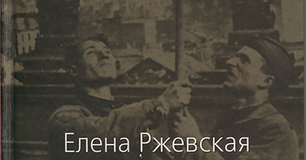 Берлин, май 1945. Записки военного переводчика