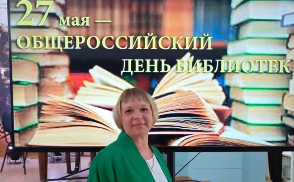 Лучший библиотекарь 2024 года