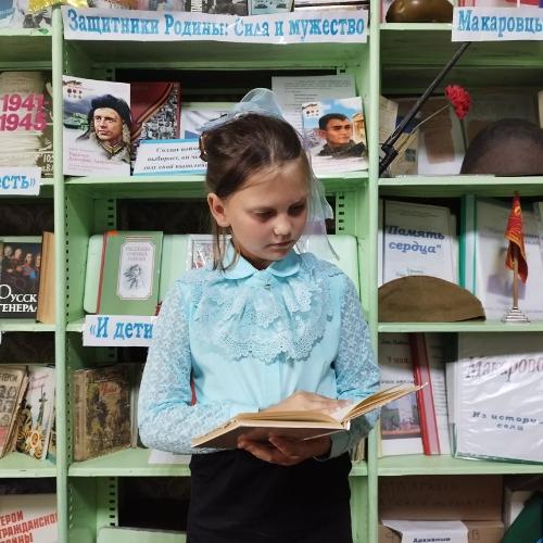 Прочти книгу о войне