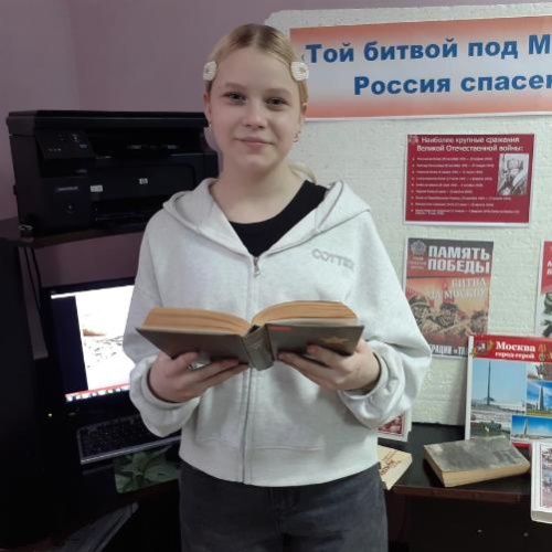 Война стояла у ворот столицы