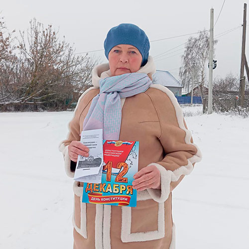 Основной закон Российской Федерации Основной закон Российской Федерации