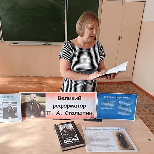 Нам нужна Великая Россия Нам нужна Великая Россия