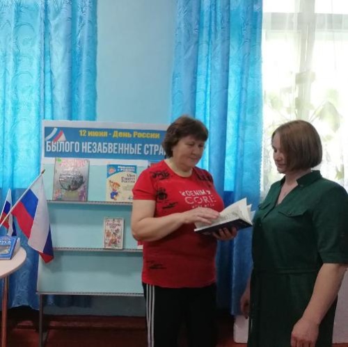 Былого незабвенные страницы