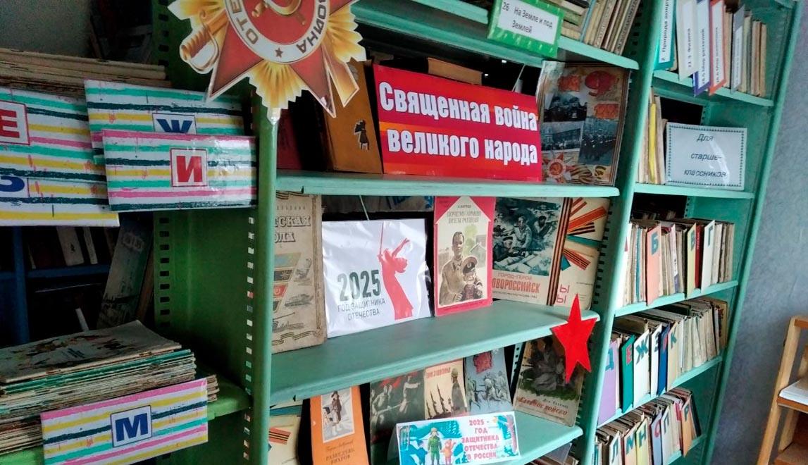 Чиганакская сельская библиотека