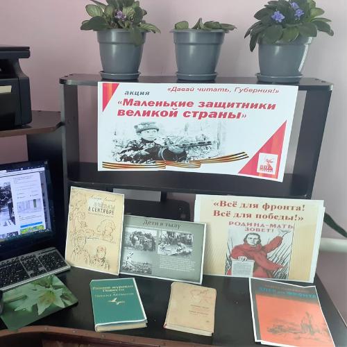 Здесь тыл был фронтом