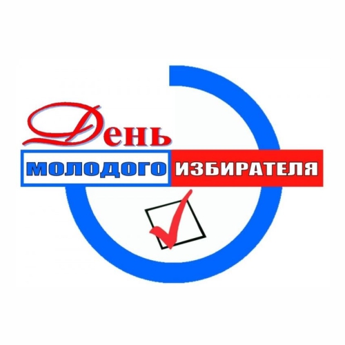 мы учимся выбирать