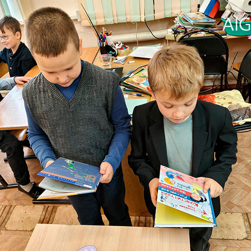 Главный закон страны