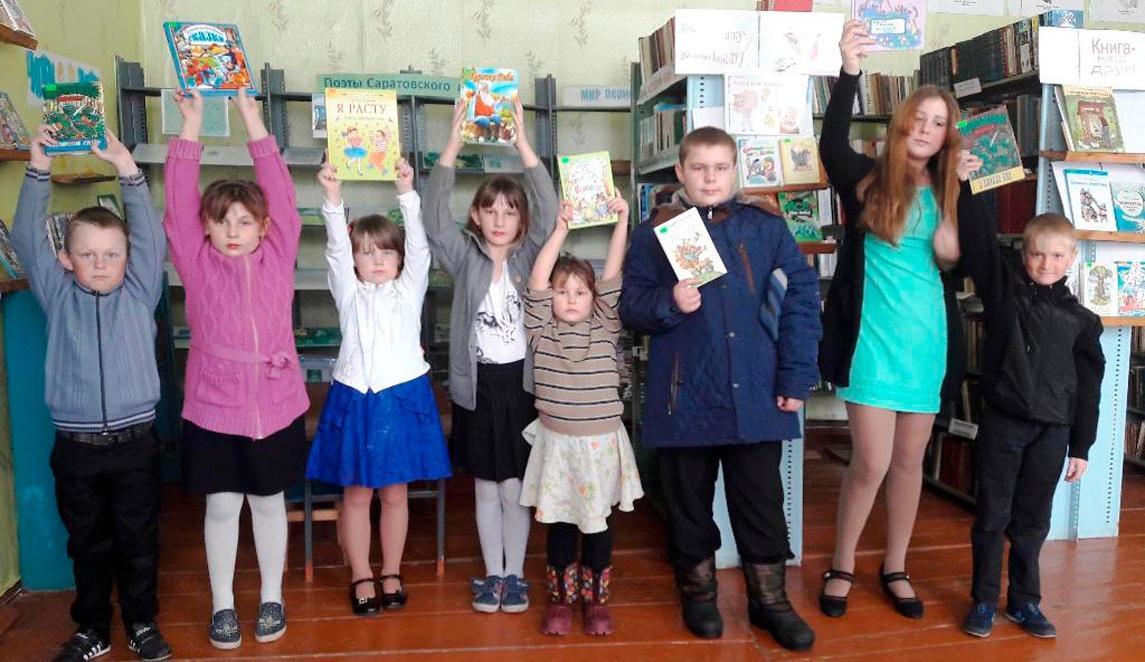 Сланцовская сельская библиотека