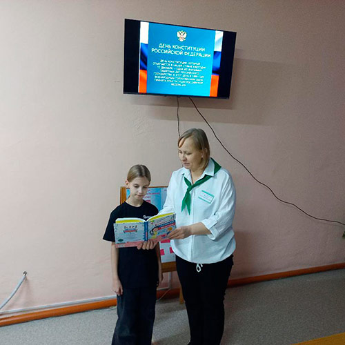 Закон обо мне - мне о законе Закон обо мне - мне о законе