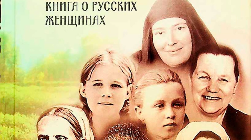 Жизнь как жертва