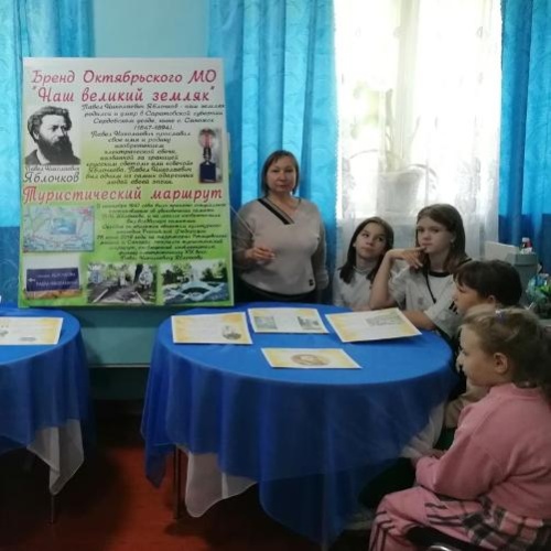 Великие учёные - наши земляки