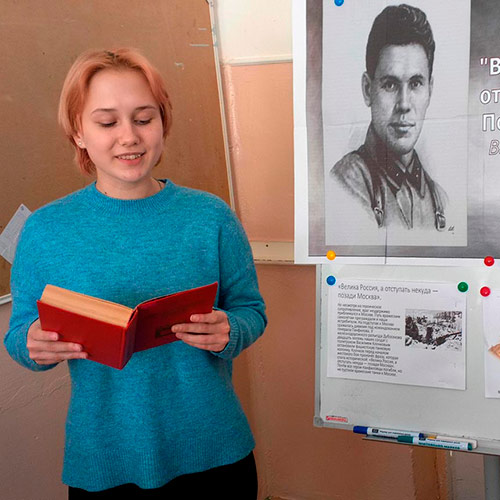 Отступать некуда – позади Москва