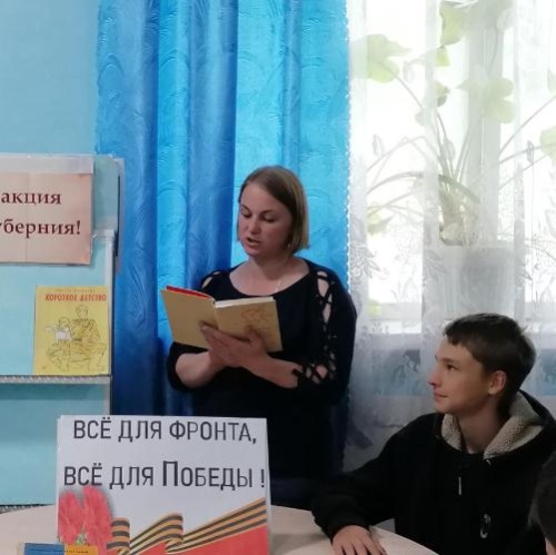 Незабываемый подвиг тыла
