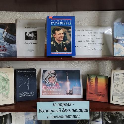 Человек шагает в космос