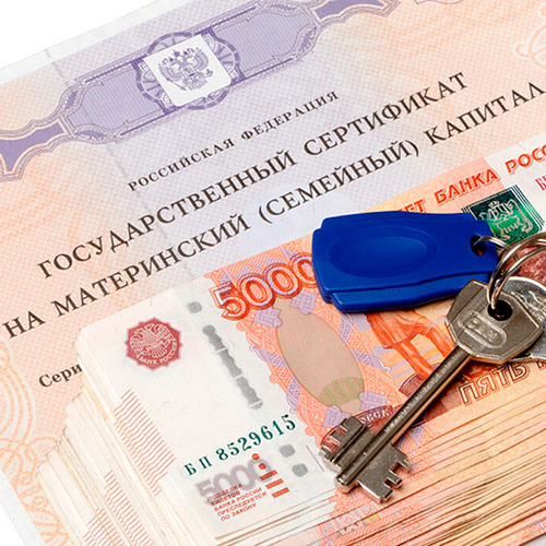 Материнский капитал (февраль 2026)