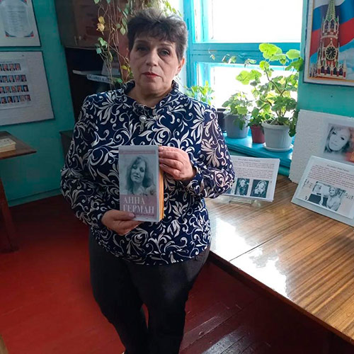 Эхо любви Анны Герман