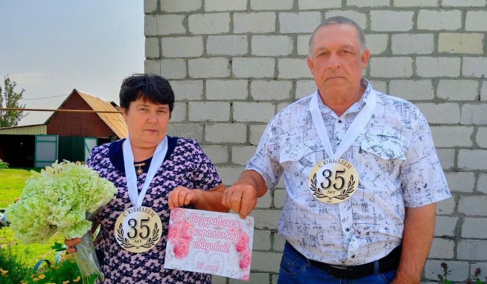 Совет да любовь!