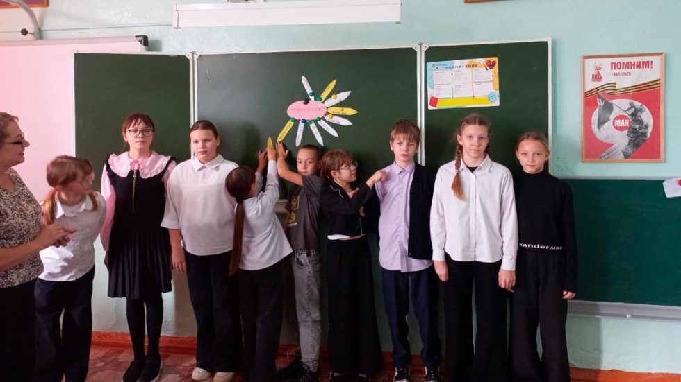 Азбука толерантности