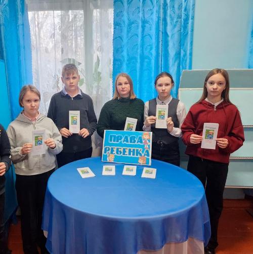 День правовой помощи детям