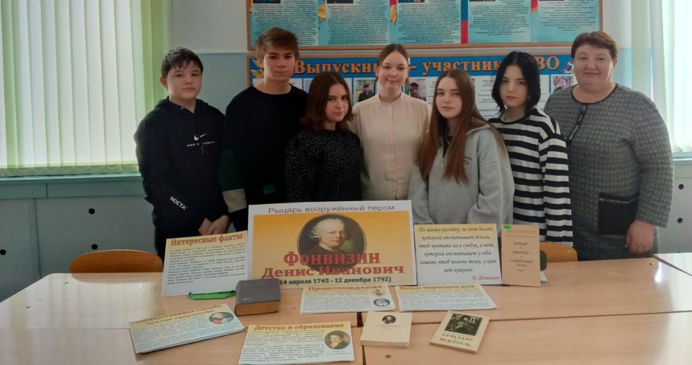 Создатель русской комедии