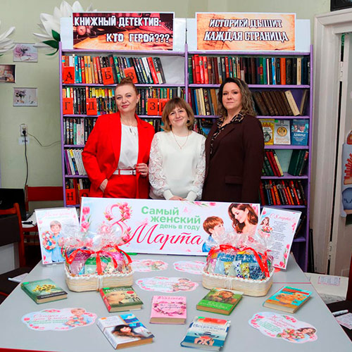 Литературный праздник