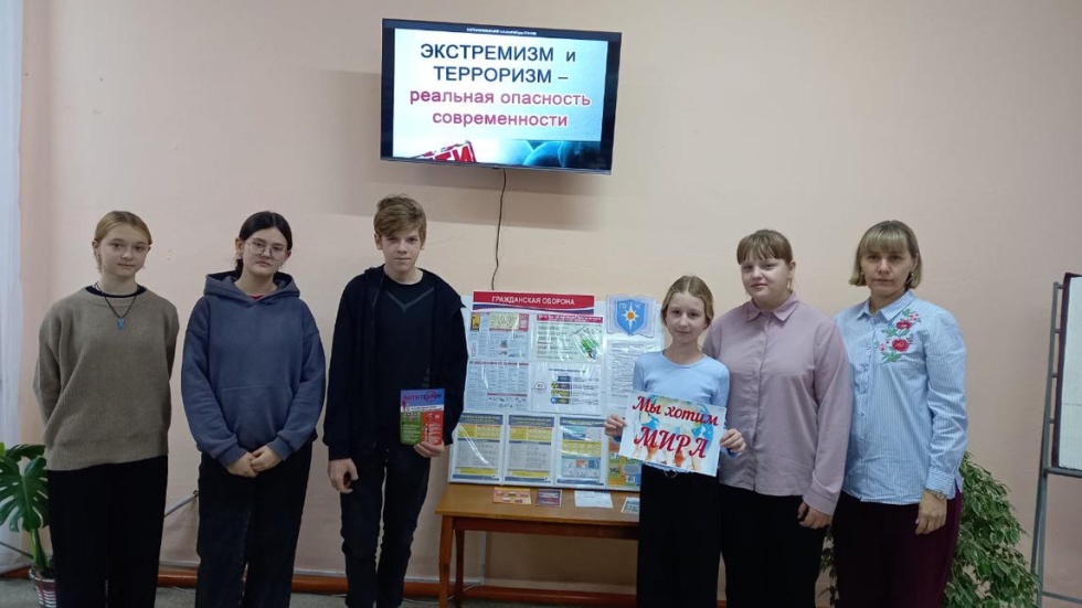 Помните о терроризме