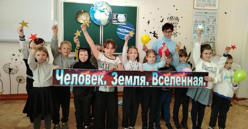 Просторы вселенной