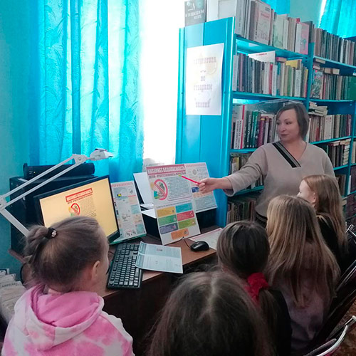 Интернет и безопасность