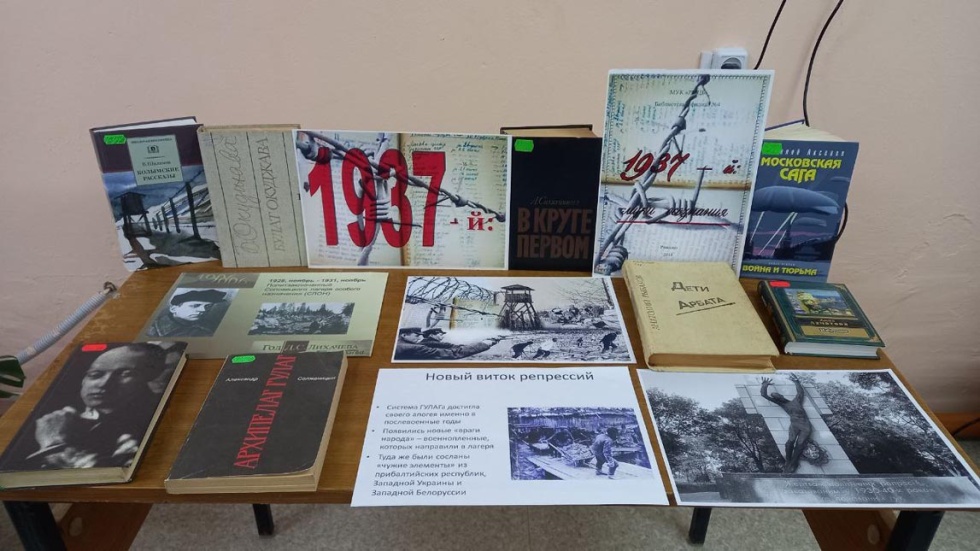 Минувших дней святая память