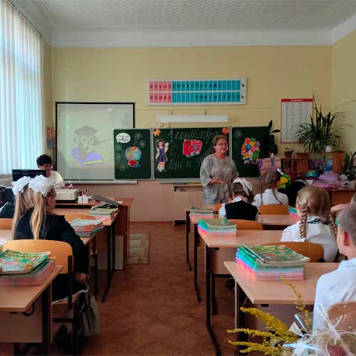 В страну знаний