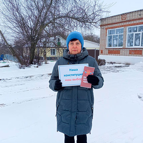 Я и Конституция моей страны Я и Конституция моей страны