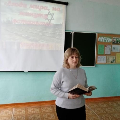 Люди мира, на минуту встаньте!