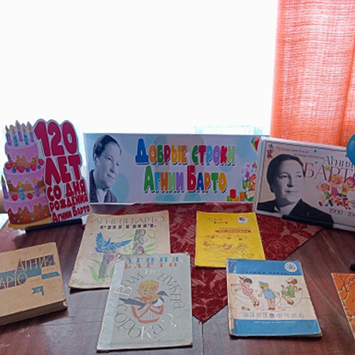 Весёлый день с Агнией Барто