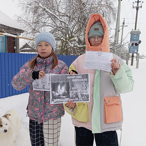 Не шути, дружок, с огнем, чтоб не пожалеть потом