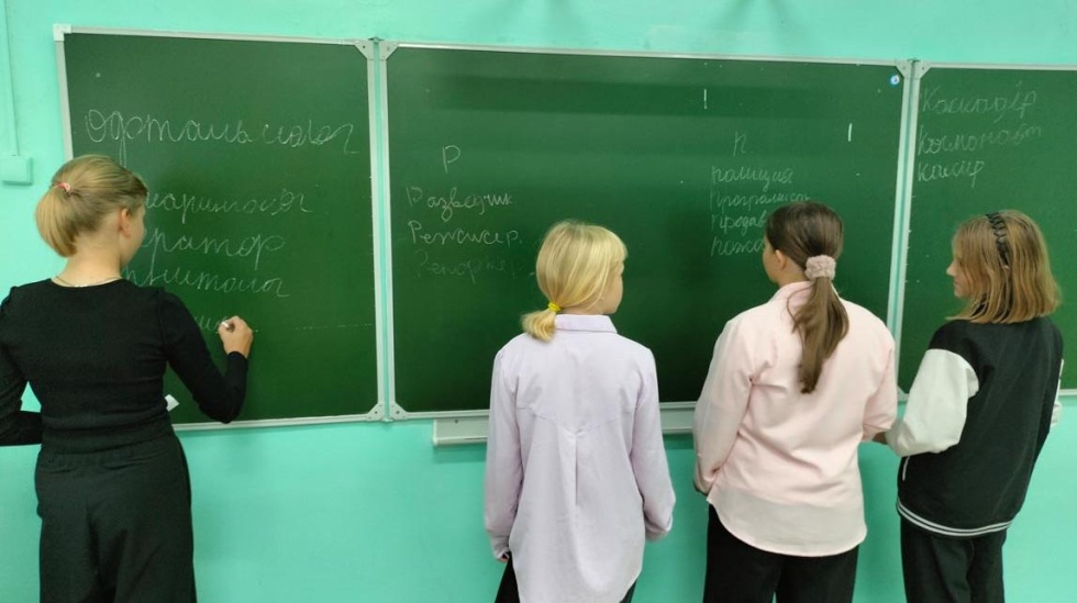 Я и мир профессий