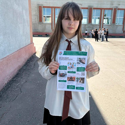 Безопасность денег в цифровой среде